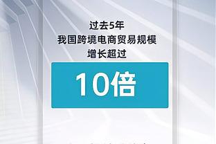 ?小卡本季出场时间达到2057分钟 生涯第三多&16-17赛季后最多