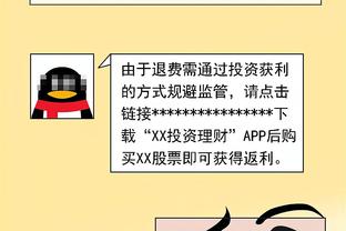 ?老对手！老朋友！詹姆斯、库里更衣室外热情击掌问候